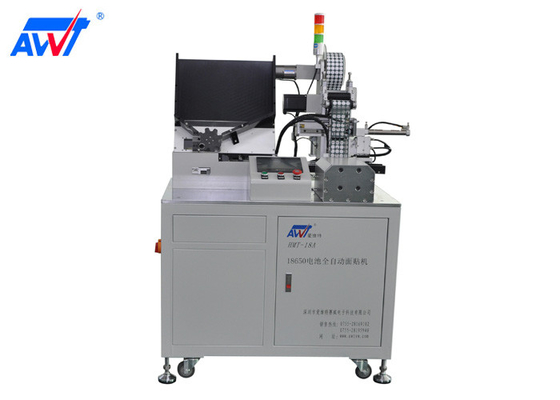 18650 Lithium Battery Cell Sorting Machine Insulation Paper Sticking Machine